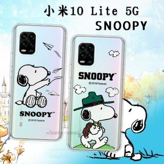 【SNOOPY 史努比】小米10 Lite 5G 漸層彩繪空壓手機殼