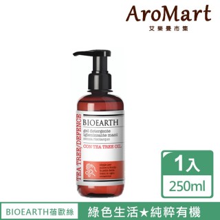 【AroMart 艾樂曼】BIOEARTH蓓歐絲 茶樹乾洗手液250ml