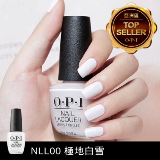 【O.P.I】經典指甲油 暢銷色任選1瓶(小黑蓋/一般系列指彩/美甲彩繪/官方直營)