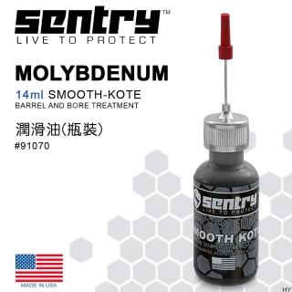 【SENTRY】Smooth-Kote ☆ 潤滑油－瓶裝(#91070)