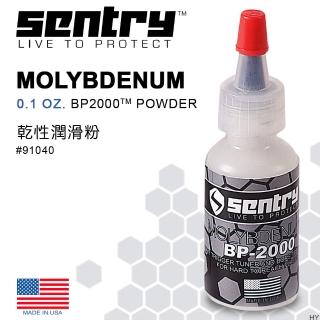 【SENTRY】BP-2000☆ Powder 乾性潤滑粉(#91040)