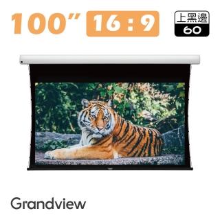 【GRANDVIEW】100吋16:9 FANTASY 4k智能電動拉線銀幕