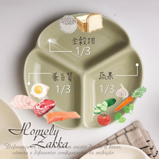 【Homely Zakka】北歐陶瓷健康分隔餐盤_40款任選(211餐盤 瘦身餐盤 健身餐盤 減脂餐盤)