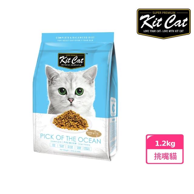 【Kitcat】挑嘴貓獨享 多種口味 1.2kg(挑嘴貓 成貓 牛磺酸 貓飼料)