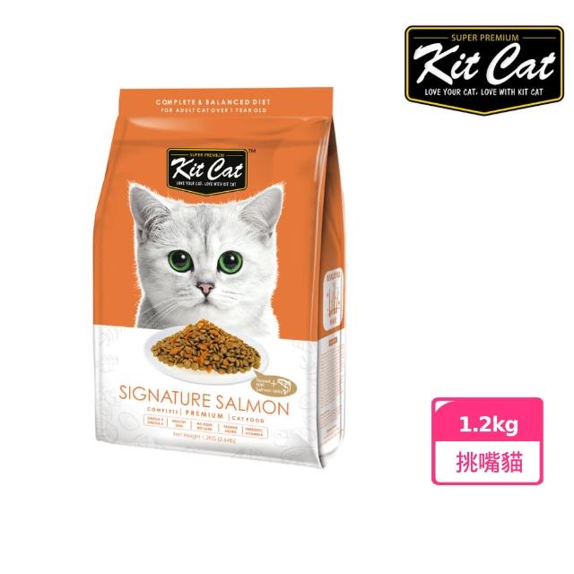 【Kitcat】挑嘴貓獨享 多種口味 1.2kg(挑嘴貓 成貓 牛磺酸 貓飼料)