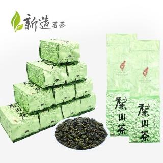 【新造茗茶】梨山高冷手採烏龍茶 真空包 150g x4包(梨山/翠峰/高冷茶/烏龍茶)