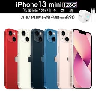 【Apple 蘋果】iPhone 13 mini 128G(5.4吋)(20W迷你閃充組)