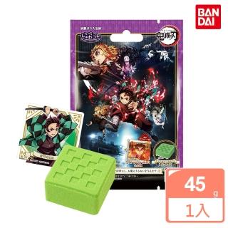 【BANDAI 萬代】鬼滅之刃入浴劑Ⅰ-內附塑膠卡片 採隨機出貨(45g/泡澡)