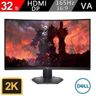 【DELL 戴爾】S3222DGM 32型 2K遊戲電競螢幕(16:9/VA/165Hz/HDMI/DP)