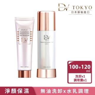 【DV TOKYO】海洋礦泥保濕淨顏 洗卸凝膠100ml×1+活萃調理露120ml×1入(無油卸妝洗臉一次搞定！速保濕)