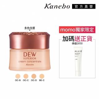 【Kanebo 佳麗寶】DEWS 潤活精純光透粉霜 30g(多色任選)