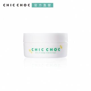 【CHIC CHOC】三效深層潔膚霜N 20g