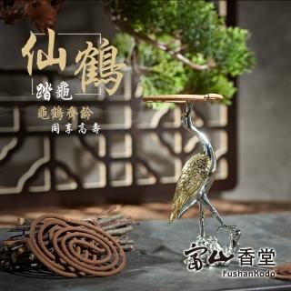 【富山香堂】龜鶴延年盤香座(盤香 延年益壽)