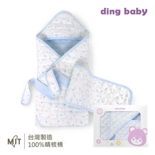 【ding baby】MIT台灣製暖暖熊鋪棉包巾禮盒組-藍(彌月禮盒)