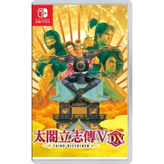 【Nintendo 任天堂】NS Switch 太閣立志傳 5 DX 太閤(台灣公司貨-中文版)