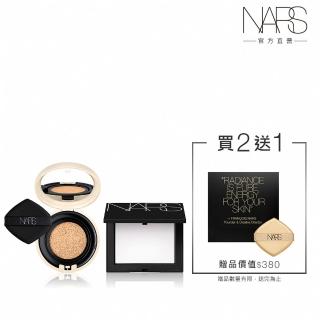 【NARS】小肌蛋底妝必收組(小肌蛋+小白餅 限量贈 迷你唇膏)