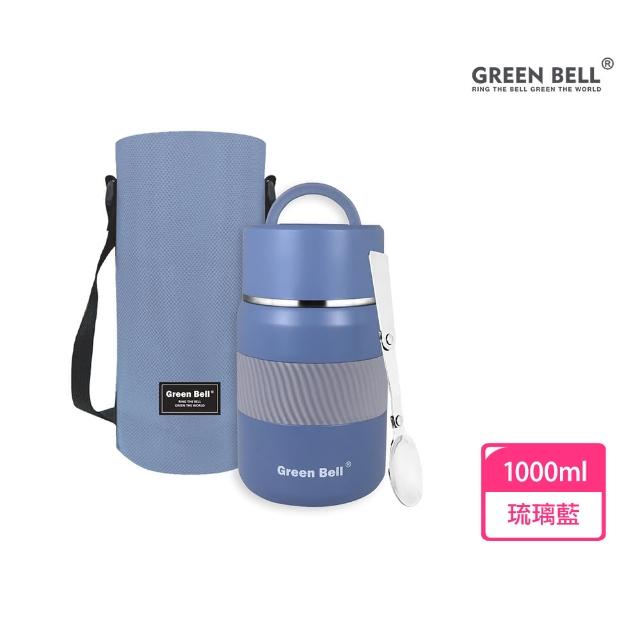 【GREEN BELL 綠貝】316不鏽鋼1L陶瓷悶燒罐-附背帶(大容量 保溫 保冷 陶瓷內膽 不留味 SGS)