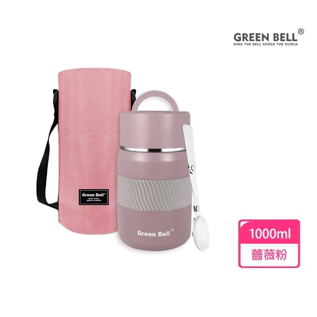 【GREEN BELL 綠貝】316不鏽鋼1L陶瓷悶燒罐-附背帶(大容量 保溫 保冷 陶瓷內膽 不留味 SGS)