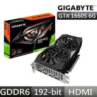 【GIGABYTE 技嘉】GeForce GTX 1660 SUPER OC 6G 顯示卡