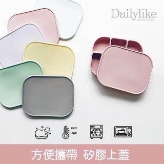 【Dailylike】福利品 BONBON 矽膠上蓋(6色)