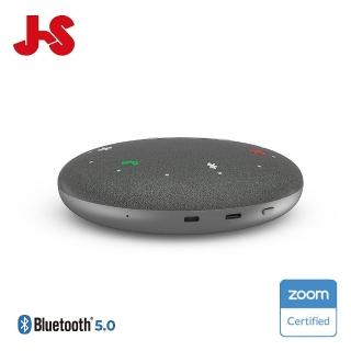 【JS 淇譽】會議通話揚聲器(CS1 slim)
