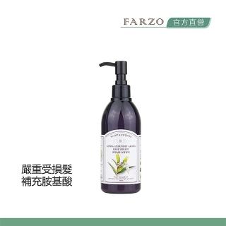 【FARZO 花柔自然萃】月桃修補菁華300ml(特別推薦染燙受損毛髮使用)