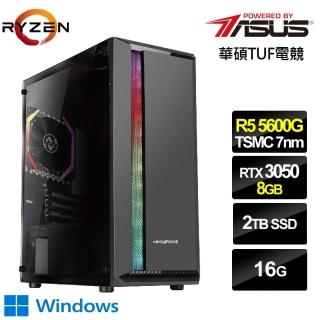 【華碩平台】R5六核{天域神官W}GeForce RTX 3050獨顯Win10電玩機(R5-5600G/16G/2TB_SSD)