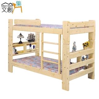 【文創集】達歐  優雅風3.5尺單人實木雙層床台(不含床墊)