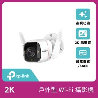 【TP-Link】Tapo C320WS 真2K 400萬畫素戶外WiFi無線網路攝影機/監視器 IP CAM 全彩夜視/IP66防水防塵