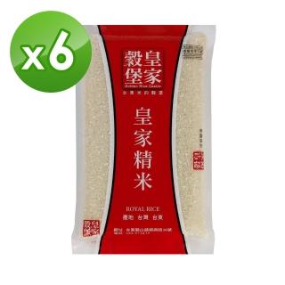 【皇家穀堡】台東皇家精米1.5KgX6入(CNS一等)-週期購