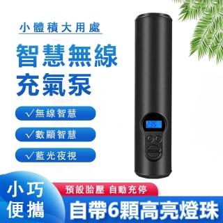 【YA STUDIO】無線車載充氣泵 充電寶打氣筒(大功率可攜式)