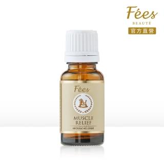 【Fees 法緻】舒肌複方精油15ml(薰衣草 薄荷 迷迭香..等)