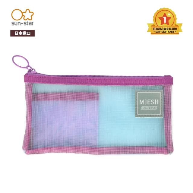 【sun-star】MIESH霧透感多功能小物收納筆袋(3色可選/日本進口/化妝包/收納包/分層袋)