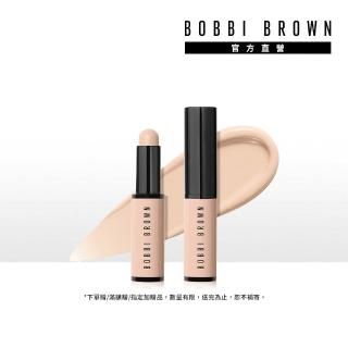 【Bobbi Brown 芭比波朗】全方位奶油校色筆3g(多色任選/遮瑕)