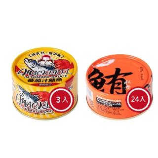 9835745 OL 【東和食品】無添加水煮鮪魚24入/箱+番茄汁鯖魚*3入(好媽媽的味道/送禮推薦)