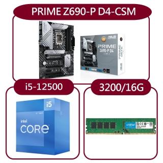 【ASUS 華碩】組合套餐(INTEL i5-12500處理器+華碩Z690-P D4-CSM主機板+美光 3200MHz 16G記憶體)