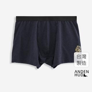 【Anden Hud】男款_希臘神話 ．長版腰帶平口內褲(深麻藍-雷霆之神)