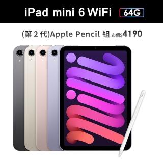 Apple Pencil II超值組【Apple 蘋果】iPad mini 6(8.3吋/WiFi/64G)