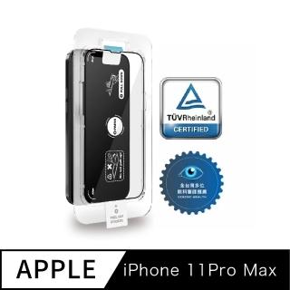 【Simmpo 簡單貼】iPhone 11 Pro Max 6.5吋 TUV Rheinland 零色偏 抗藍光簡單貼(德國萊茵認證)