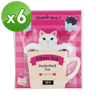 【咖樂迪咖啡農場】貓咪紅茶7.5gx3入x6袋