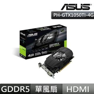 【ASUS 華碩】PH-GTX1050TI-4G 顯示卡+華碩24X燒錄器