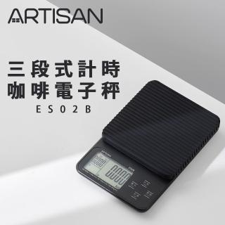 【Artisan 奧得思】三段式計時微量電子秤-黑(ES02B)