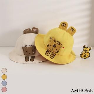 【Amhome】韓國立體卡通動物1-2歲寶寶漁夫帽#111960現貨+預購(4色)