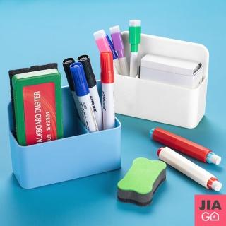 【JIAGO】磁吸白板筆筒收納盒