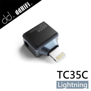 【ddHiFi】3.5mm耳機蘋果iphone轉接頭(TC35C-LT)