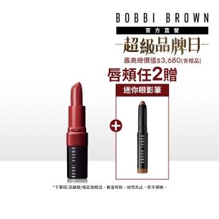 【Bobbi Brown芭比波朗】迷戀輕吻唇膏3.4g(微霧光澤)