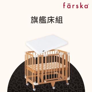 【Farska】童趣森林5合1嬰兒床 夢幻旗艦組(嬰兒床+airclean 3D二用式床墊)