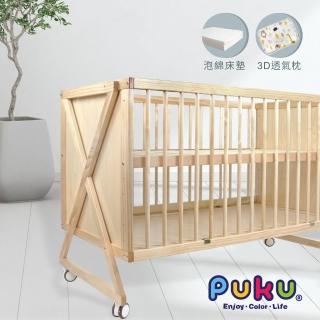 【PUKU 藍色企鵝】Growth成長多功能嬰兒床木色120*65cm(含高密度泡棉床墊+3D透氣枕)