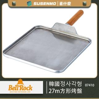 Bell Rock 公司貨 韓國 方形 27CM  烤盤 韓國鍋 韓國烤盤(方形鍋)