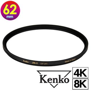 【Kenko】肯高 62mm ZETA ZXII / ZX II UV L41(公司貨 薄框多層鍍膜UV保護鏡 高透光 抗油污 支援8K 日本製)